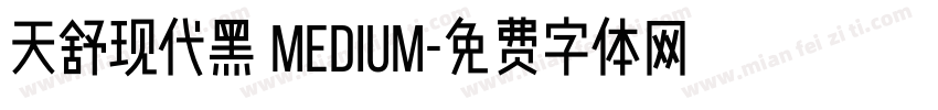 天舒现代黑 Medium字体转换